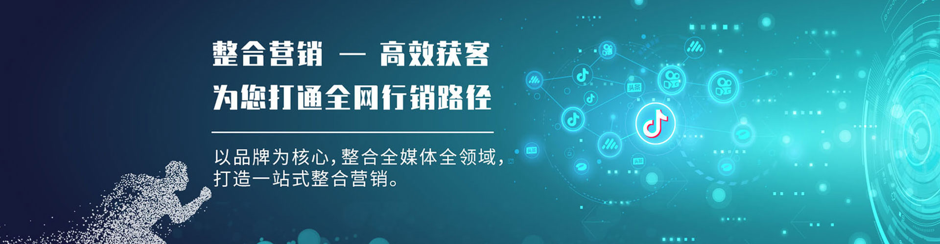 柞水sem推广