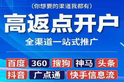 解析360信息流广告的投放技巧：从预算到效果的全程管理