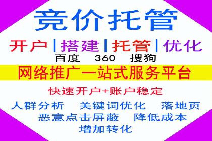 竞价推广公司的创意策略：一则行业内的成功故事