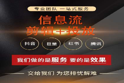 探索百度竞价推广托管的最佳实践与案例分析